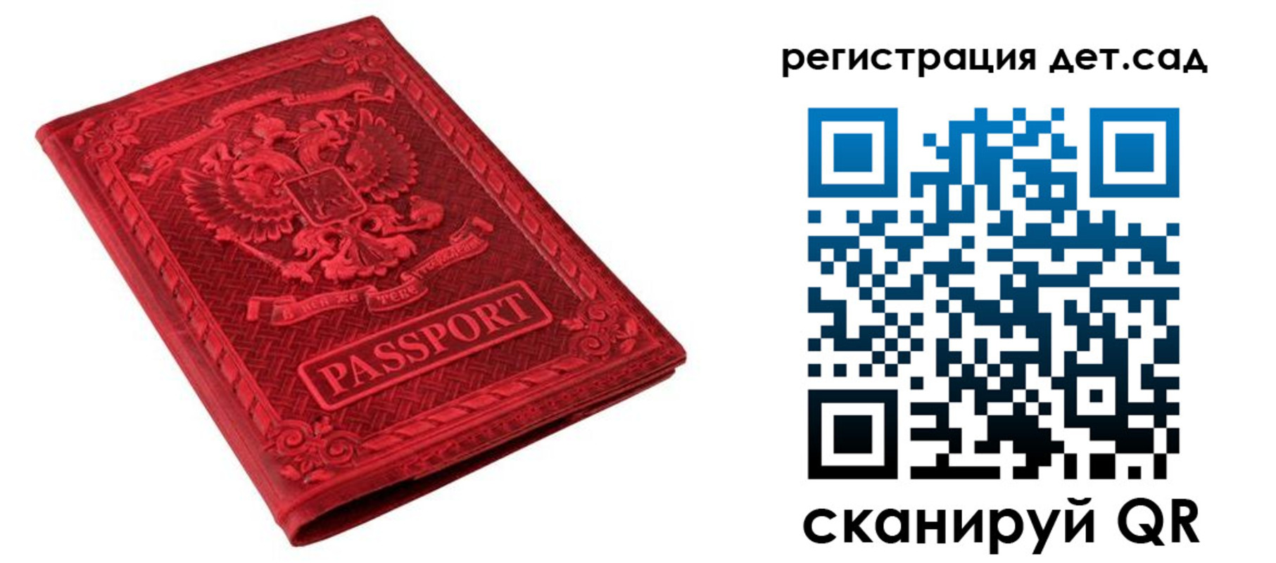 найти адрес прописки в Красном Сулине