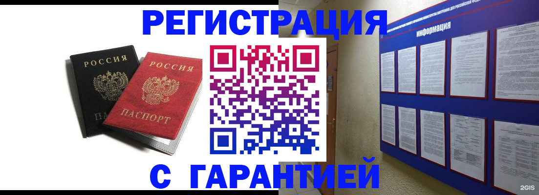 регистрация для дет. сада в Красном Сулине