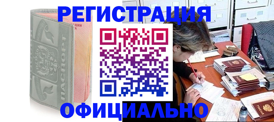пропишу в квартире в Красном Сулине