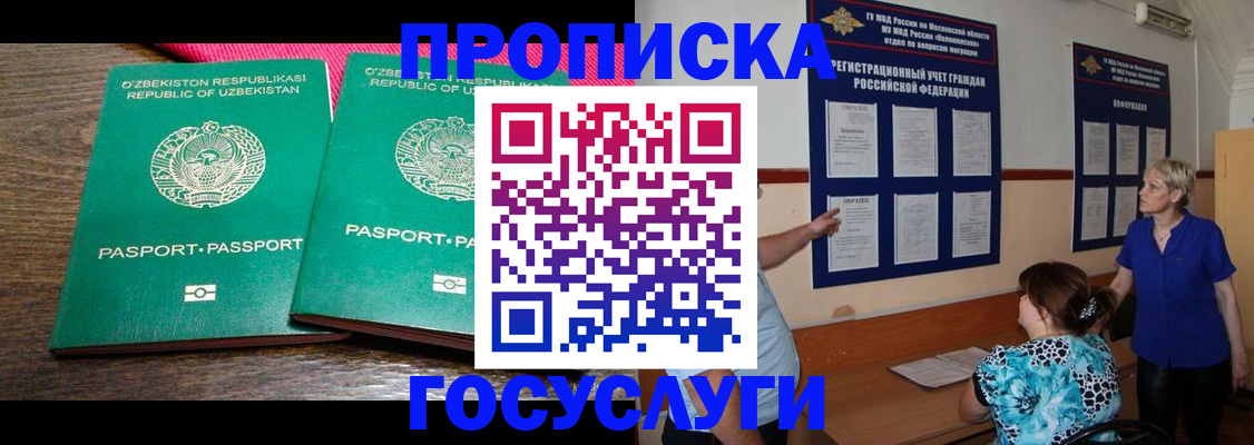 регистрация для дет. сада в Красном Сулине